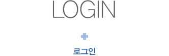 LOGINα